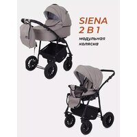 Универсальная коляска Rant Siena New (2 в 1, 06 бежевый) - Превью изображения №16 — Интернет-магазин Time-Shop