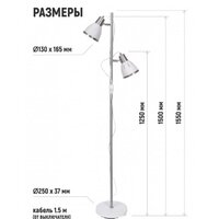 Торшер ArtStyle HT-851x2WN - Превью изображения №4 — Интернет-магазин Time-Shop