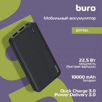 Внешний аккумулятор Buro BPF10A 10000mAh (черный) - Превью изображения №6 — Интернет-магазин Time-Shop