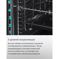 Электрический духовой шкаф MAUNFELD MEOC708PB2 - Превью изображения №25 — Интернет-магазин Time-Shop