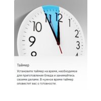 Электрический духовой шкаф MAUNFELD MEOC708PB2 - Превью изображения №24 — Интернет-магазин Time-Shop