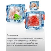 Электрический духовой шкаф MAUNFELD MEOC708PB2 - Превью изображения №30 — Интернет-магазин Time-Shop