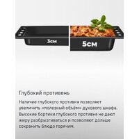 Электрический духовой шкаф MAUNFELD MEOC708PB2 - Превью изображения №29 — Интернет-магазин Time-Shop