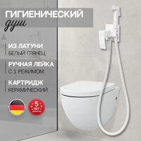 Гигиенический душ Hansberge H3077 (белый) - Превью изображения №5 — Интернет-магазин Time-Shop