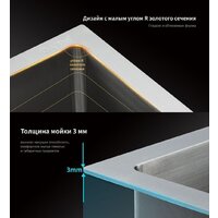 Кухонная мойка Gappo GS7246 - Превью изображения №6 — Интернет-магазин Time-Shop