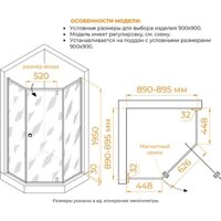 Душевой уголок RGW HO-088 350608899-21 - Превью изображения №4 — Интернет-магазин Time-Shop