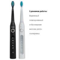 Комплект зубных щеток Pioneer TB-5000 - Превью изображения №3 — Интернет-магазин Time-Shop
