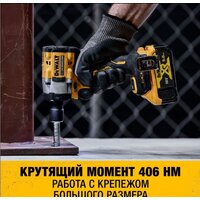 Гайковерт DeWalt DCF921N (без АКБ) - Превью изображения №3 — Интернет-магазин Time-Shop