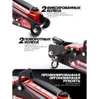 Подкатной домкрат ForceKraft FK-TH22501CB(65255) - Превью изображения №7 — Интернет-магазин Time-Shop