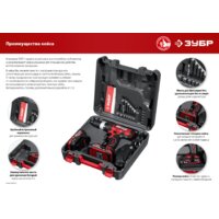 Дрель-шуруповерт Зубр Мастер ДШУ-185-22 (с 2-мя АКБ, кейс) - Превью изображения №14 — Интернет-магазин Time-Shop
