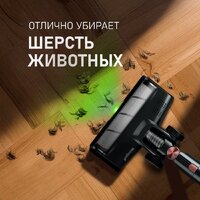 Пылесос Weissgauff V12 BLDC 500 Ora Rosa Turbo - Превью изображения №12 — Интернет-магазин Time-Shop