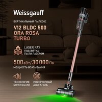 Пылесос Weissgauff V12 BLDC 500 Ora Rosa Turbo - Превью изображения №2 — Интернет-магазин Time-Shop