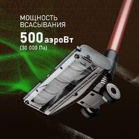 Пылесос Weissgauff V12 BLDC 500 Ora Rosa Turbo - Превью изображения №3 — Интернет-магазин Time-Shop