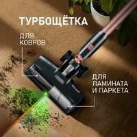 Пылесос Weissgauff V12 BLDC 500 Ora Rosa Turbo - Превью изображения №8 — Интернет-магазин Time-Shop