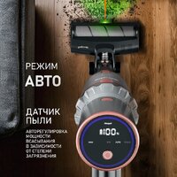 Пылесос Weissgauff V12 BLDC 500 Ora Rosa Turbo - Превью изображения №6 — Интернет-магазин Time-Shop