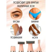 Триммер Oulemei OLM-TM004 (розовый) - Превью изображения №7 — Интернет-магазин Time-Shop