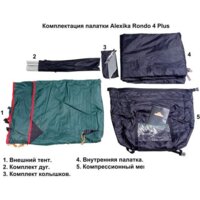 Треккинговая палатка AlexikA Rondo 4 Plus (зеленый) - Превью изображения №10 — Интернет-магазин Time-Shop