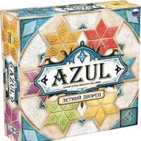 Звезда Azul. Летний дворец