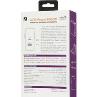 Сетевое зарядное ACD ACD-P602W-V1B - Превью изображения №5 — Интернет-магазин Time-Shop