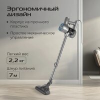 Пылесос RED Solution VC3015 - Превью изображения №13 — Интернет-магазин Time-Shop