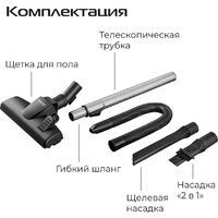 Пылесос RED Solution VC3015 - Превью изображения №14 — Интернет-магазин Time-Shop