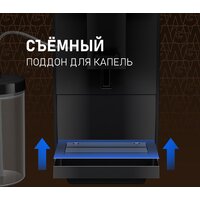Кофемашина Weissgauff WCM-336 DB Touch Cappuccino - Превью изображения №17 — Интернет-магазин Time-Shop