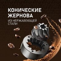 Кофемашина Weissgauff WCM-336 DB Touch Cappuccino - Превью изображения №12 — Интернет-магазин Time-Shop