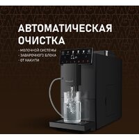 Кофемашина Weissgauff WCM-336 DB Touch Cappuccino - Превью изображения №15 — Интернет-магазин Time-Shop