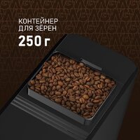 Кофемашина Weissgauff WCM-336 DB Touch Cappuccino - Превью изображения №14 — Интернет-магазин Time-Shop