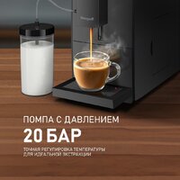 Кофемашина Weissgauff WCM-336 DB Touch Cappuccino - Превью изображения №8 — Интернет-магазин Time-Shop