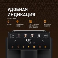Кофемашина Weissgauff WCM-336 DB Touch Cappuccino - Превью изображения №5 — Интернет-магазин Time-Shop