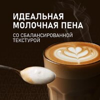 Кофемашина Weissgauff WCM-336 DB Touch Cappuccino - Превью изображения №9 — Интернет-магазин Time-Shop