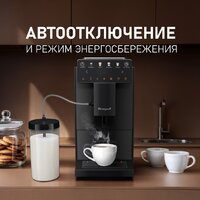 Кофемашина Weissgauff WCM-336 DB Touch Cappuccino - Превью изображения №6 — Интернет-магазин Time-Shop