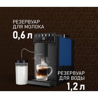 Кофемашина Weissgauff WCM-336 DB Touch Cappuccino - Превью изображения №13 — Интернет-магазин Time-Shop