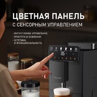 Кофемашина Weissgauff WCM-336 DB Touch Cappuccino - Превью изображения №10 — Интернет-магазин Time-Shop