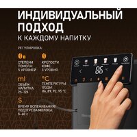 Кофемашина Weissgauff WCM-336 DB Touch Cappuccino - Превью изображения №16 — Интернет-магазин Time-Shop