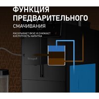 Кофемашина Weissgauff WCM-336 DB Touch Cappuccino - Превью изображения №4 — Интернет-магазин Time-Shop