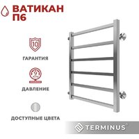 Полотенцесушитель TERMINUS Ватикан П6 500х600 (с боковым подключением 500) - Превью изображения №4 — Интернет-магазин Time-Shop