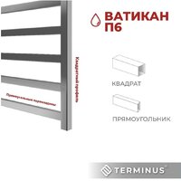 Полотенцесушитель TERMINUS Ватикан П6 500х600 (с боковым подключением 500) - Превью изображения №5 — Интернет-магазин Time-Shop