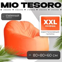 Кресло-мешок Mio Tesoro Poparada XXL PO-60x80-A (апельсин) - Превью изображения №1 — Интернет-магазин Time-Shop