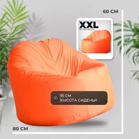 Кресло-мешок Mio Tesoro Poparada XXL PO-60x80-A (апельсин) - Превью изображения №4 — Интернет-магазин Time-Shop