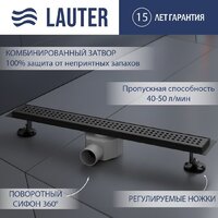 Lauter 2120192-KMB 900x70 (черный матовый)