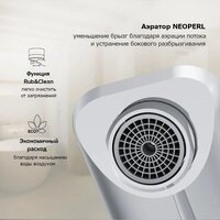 Смеситель AM.PM F88A92000 (хром) - Превью изображения №6 — Интернет-магазин Time-Shop