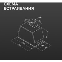 Кухонная вытяжка Zigmund & Shtain K 170.5 B - Превью изображения №12 — Интернет-магазин Time-Shop