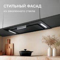 Кухонная вытяжка Zigmund & Shtain K 170.5 B - Превью изображения №7 — Интернет-магазин Time-Shop