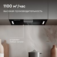 Кухонная вытяжка Zigmund & Shtain K 170.5 B - Превью изображения №10 — Интернет-магазин Time-Shop