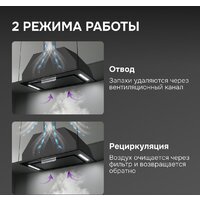 Кухонная вытяжка Zigmund & Shtain K 170.5 B - Превью изображения №9 — Интернет-магазин Time-Shop