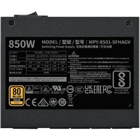 Блок питания Cooler Master V850 SFX Gold MPY-8501-SFHAGV-3EEU - Превью изображения №2 — Интернет-магазин Time-Shop