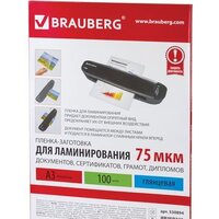BRAUBERG глянцевая A3 75 мкм 100 шт 530894