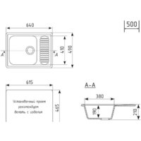 Кухонная мойка Mixline ML-GM18 551977 (антрацит) - Превью изображения №9 — Интернет-магазин Time-Shop